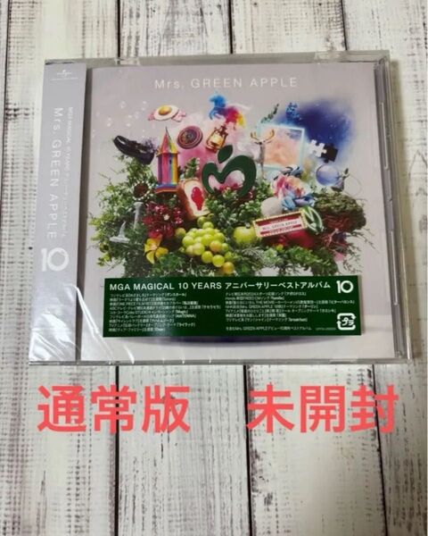 Mrs GREEN APPLE ミセスグリーンアップル CD 通常盤 10