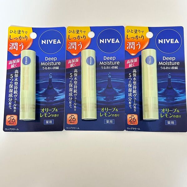 【3本】ニベア ディープモイスチャー リップクリーム SPF26 オリーブ NIVEA ディープモイスチャーリップ リップクリーム