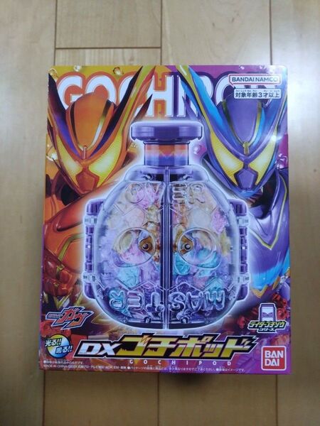 仮面ライダーガヴ DXゴチポッド