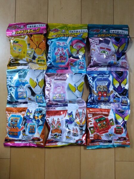 仮面ライダー ガヴ DXライダーゴチゾウセット01,02,03