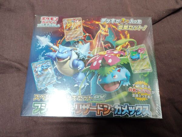ポケモンカードゲーム スペシャルデッキセットex フシギバナ リザードン カメックス シュリンク付