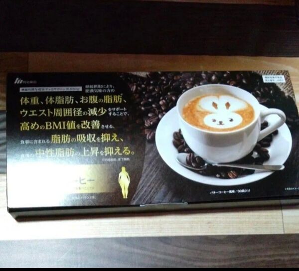 シボラナイト ダイエットコーヒー