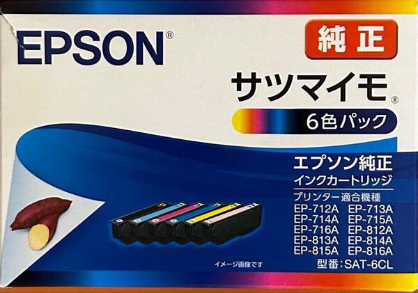 EPSON純正 インクカートリッジ〈サツマイモ〉 SAT-6CL6色パック