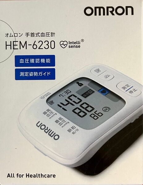 オムロン 手首式血圧計【HEM-6230】