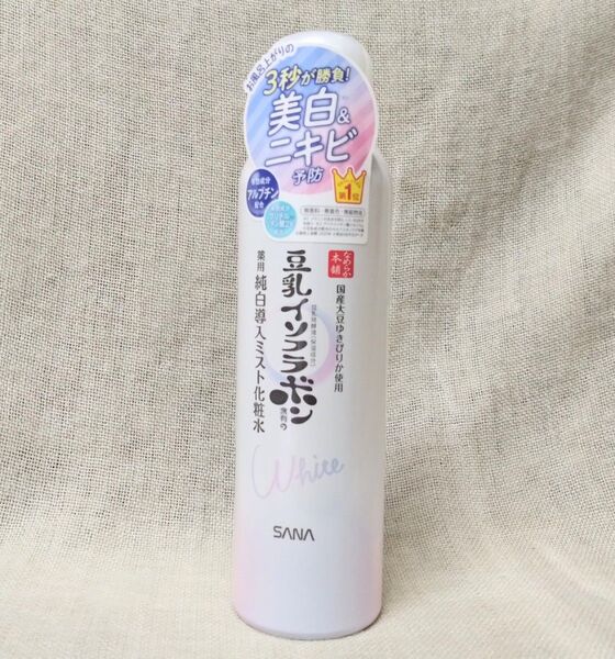 (新品未使用) SANA サナ なめらか本舗 豆乳イソフラボン含有の薬用純白導入ミスト化粧水 150g