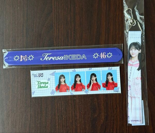 乃木坂46池田瑛紗 2025 lucky bag 個別証明写真風ステッカー&スナップラバーバンド&リボンキーホルダーセット