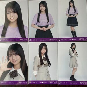 みかん様リクエスト 乃木坂46瀬戸口心月 6期生Special生写真制服&ライブT6種コンプ&タイムリミット片想い5種コンプセット