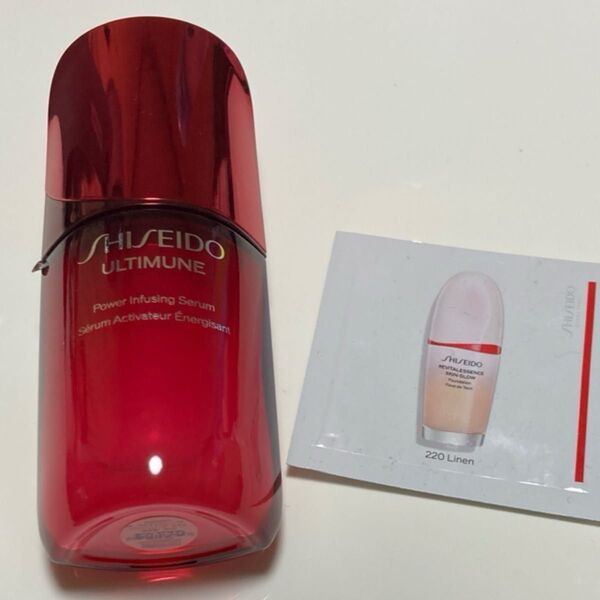 SHISEIDO アルティミューン 美容液 パワライジングセラム 50ml
