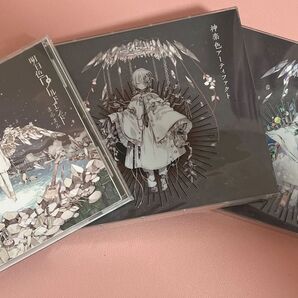 まふまふ CD まとめ売り