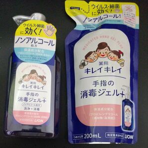 キレイキレイ手指の消毒ジェルプラス+詰め替えセット