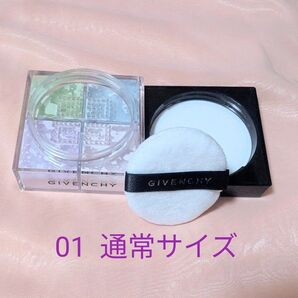 【美品】 GIVENCHY プリズム・リーブル ルースパウダー #01