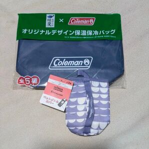 31.バラ売り可! 非売品! コールマン 保温保冷バック ペットボトルカバー キャンプ お弁当 外出 買い物など