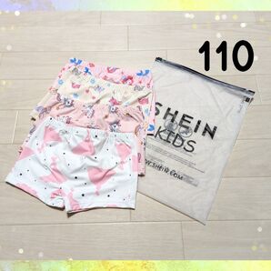 訳あり ◎新品未使用◎ ボクサーショーツ 110 ユニコーン プリンセス