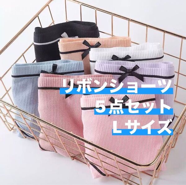 ショーツセット レディース 下着 リボン パンツ パステルカラー