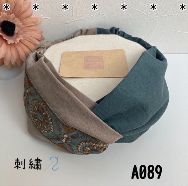 刺繍・クロスターバン クロスヘアターバン ヘアバンド