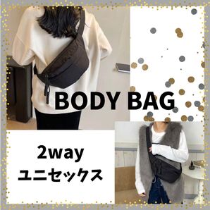 ♪ボディバッグ 黒 軽量 リュック ブラック 斜めがけ