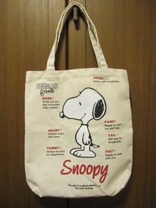 *新品*SNOOPY*帆布グッディバッグ*トート*スヌーピー*PEANUTS*