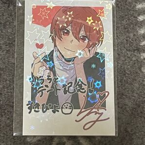 いれいす りうら チェキ トレカ シークレット
