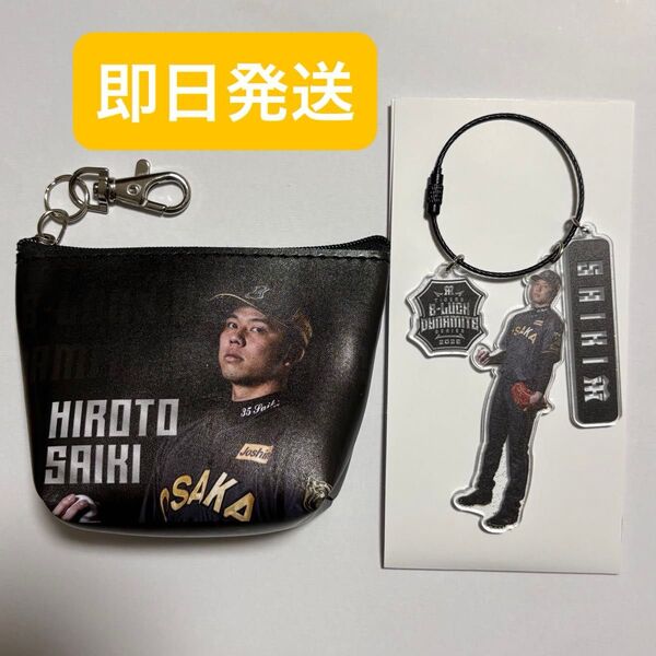 B-LUCK DYNAMITE SERIES 才木浩人
