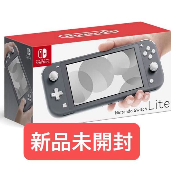 Nintendo Lite グレー スイッチライト 本体 任天堂