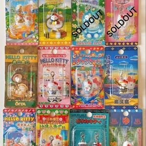 ご当地 ハローキティ ファスナーマスコット キーホルダー