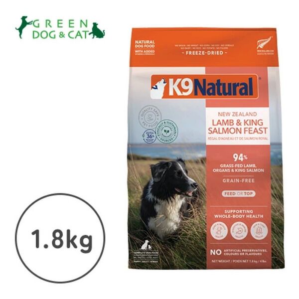 K9 ラム&キングサーモン 1.8kg