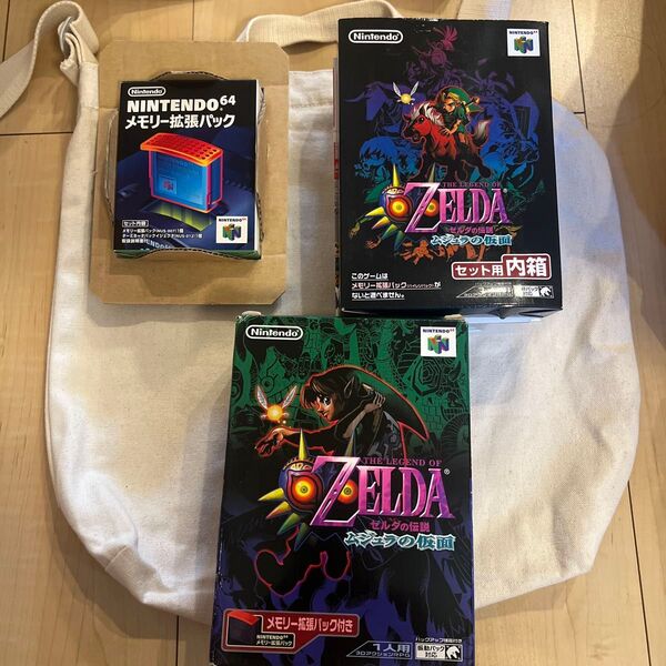 NINTENDO64 ゼルダの伝説 ムジュラの仮面 セット メモリー拡張パック