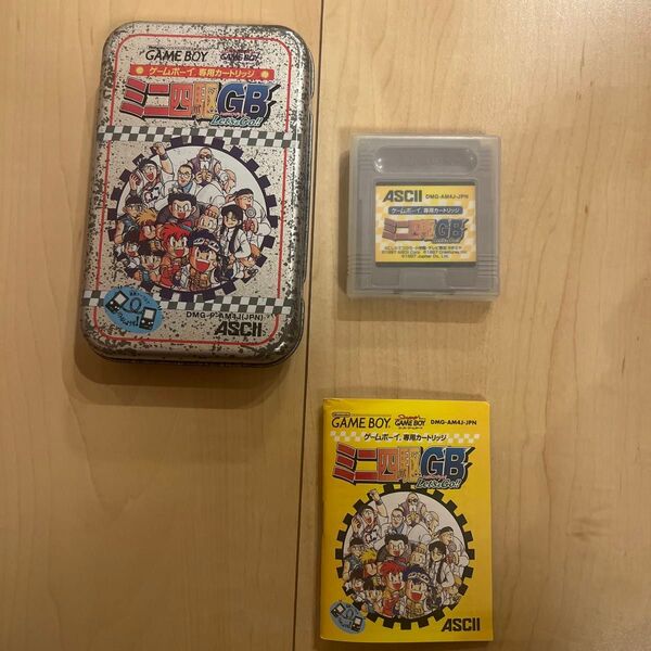 ミニ四駆GB Let's&Go!! ソフト、説明書、ケースセット