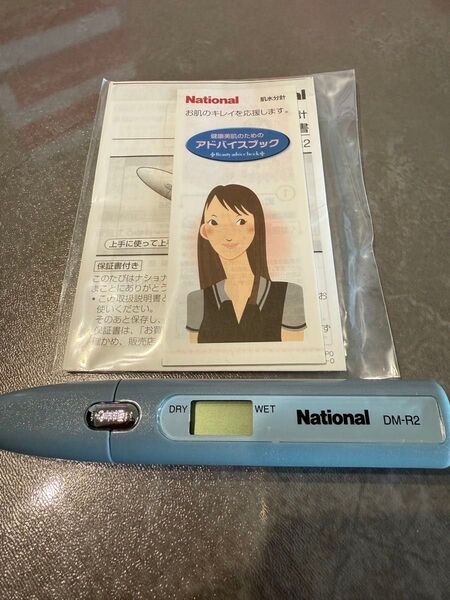 National 松下電気 肌水分計 DM-R2