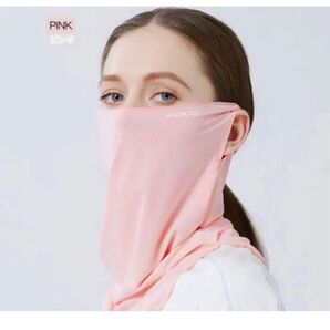 ピンク UVカットマスク フェイスカバー 日焼け防止 冷感 ネックガード