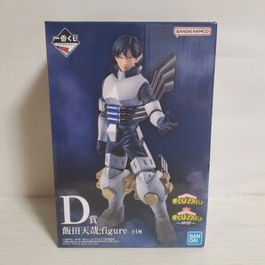 一番くじ 僕のヒーローアカデミア D賞 飯田天哉;figure