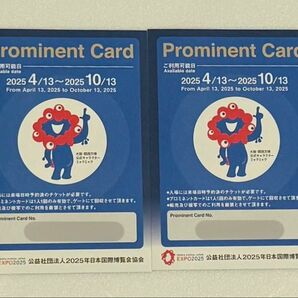 大阪万博 優先入場チケット プロミネントカード 2枚 EXPO2025 関西万博 ミャクミャク Prominent Card