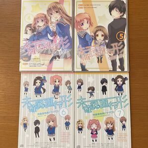 未確認で進行形 限定版 封入特典DVD OVA 特装版 特典ドラマCD 4枚セット みかくにんぐッ! ぜんたい的にせんせーしょん