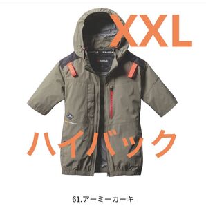 AC2086 AC半袖ブルゾン エアークラフト バートル 春夏 ユニセックス 2025年新商品 ハイバック