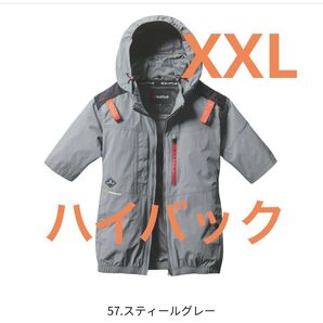 AC2086 AC半袖ブルゾン エアークラフト バートル 春夏 ユニセックス 2025年新商品 ハイバック