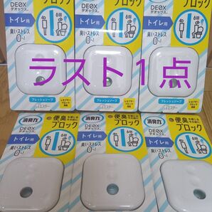 消臭力デオックス(トイレ用)本体6個セット