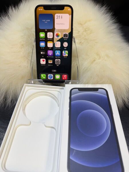 iPhone 12mini 128GB ブラック 国内版 SIM フリー バッテリー大容量100%「中古」