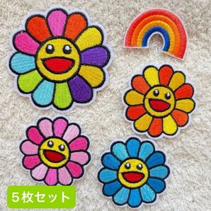 5枚 刺繍ワッペン ワッペン アイロンワッペン ニコちゃん レンボー フラワー 大きめ スマイルフラワー
