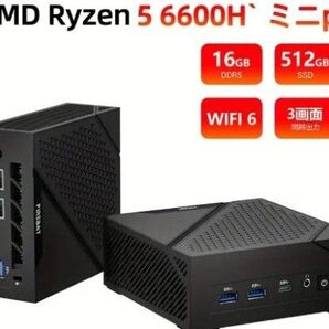 FIREBAT ミニpc Ryzen5 6600H (6C/12T) DDR5 16G SSD 512G minipc