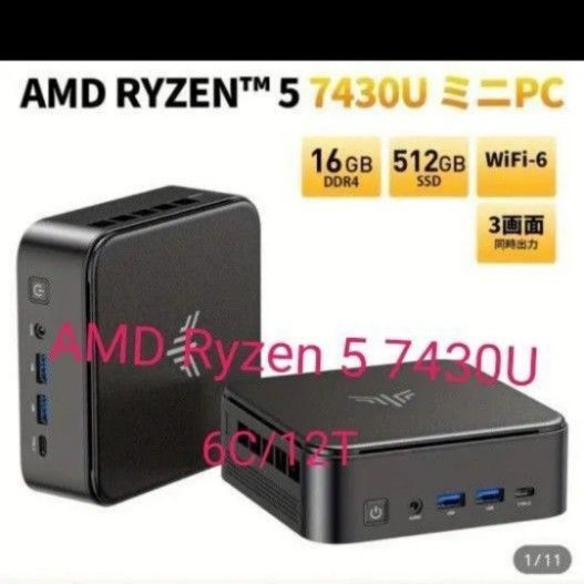 セール ミニPC NIPOGI AMD Ryzen 5 7430U 16GB DDR4 512GB SSD