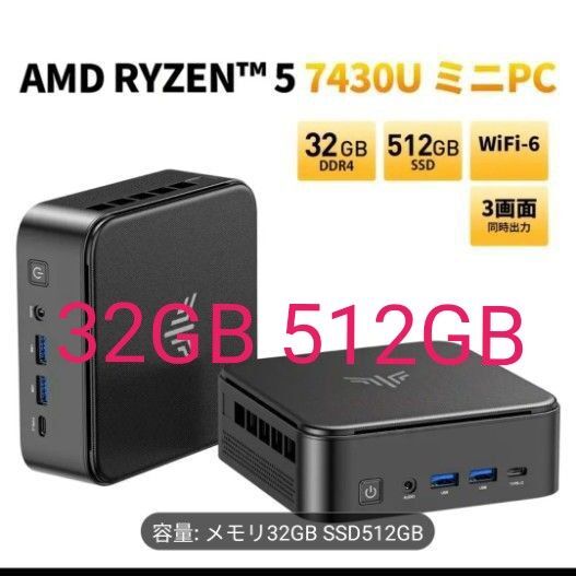 NIPOGI ミニpc AMD Ryzen 5 7430U 6C/12T 32GB/512GB
