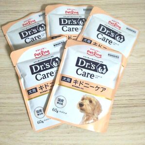 Dr's Care ドクターズケア キドニーケア ウエット 犬用 5袋