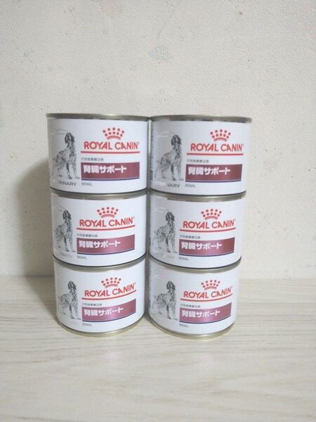 ROYAL CANIN ロイヤルカナン 腎臓サポート 缶詰 200g×6缶