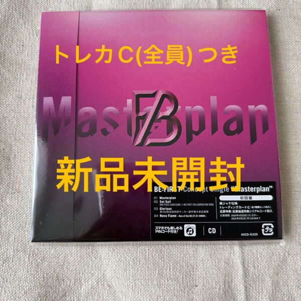 BE:FIRST CD Masterplan