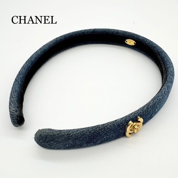 CHANEL シャネル カチューシャ デニム ココマーク ターンロック ブルー