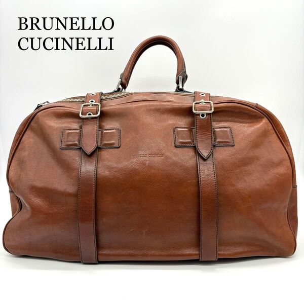 【大容量】BRUNELLO CUCINELLI ボストンバッグ 型押しロゴ 茶色