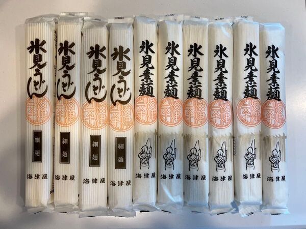 氷見うどん・氷見素麺(海津屋)計10束セット