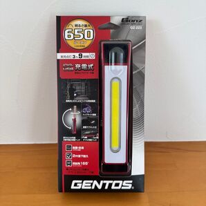 ジェントス GZ-223 ワークライト LED 作業灯