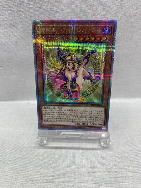 ● QCSE 遊戯王 魔術師の弟子 ブラック・マジシャン・ガール ALIN-JP004 25thシークレット 071-0820