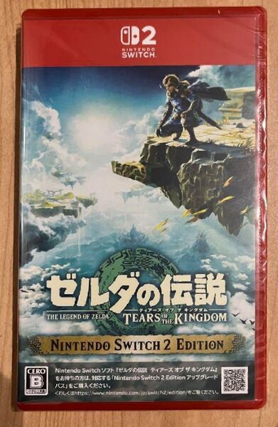 Switch2ゼルダの伝説ティアーズオブザキングダム